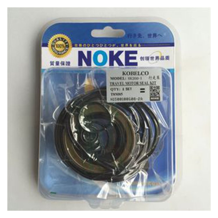 For Kobelco SK200-1 Travel Motor Seal Kit