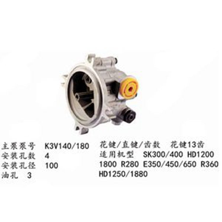 For Caterpillar CAT 650 E650 Excavator Pilot Gear Pump