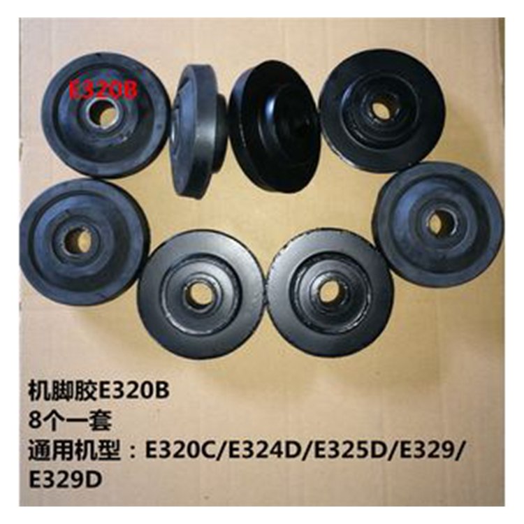 For Caterpillar Excavator E329 Engine Mounting Rubber Cushion Feet Bumper