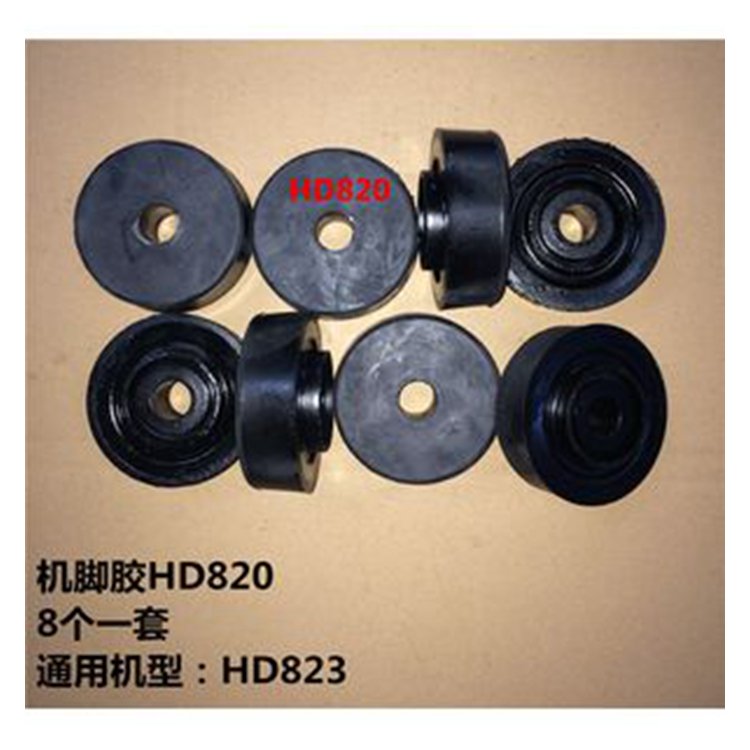 For Kato Excavator HD820 Engine Mounting Rubber Cushion Feet Bumper