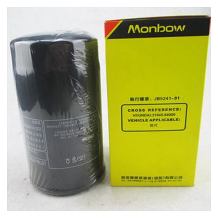 For Hyundai R210LC-7H Fuel Filter 31945-84000