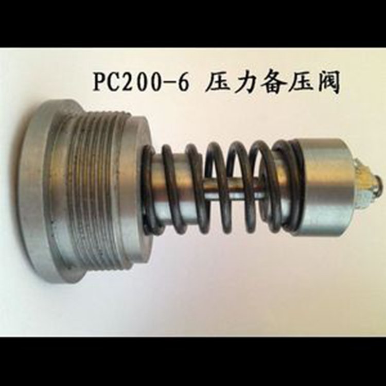 For Komatsu Excavator PC200-6 Pressure Compensated Valve