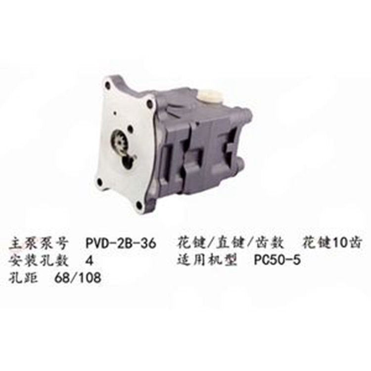 For KOMATSU Excavator PC50-5 Pilot Gear Pump