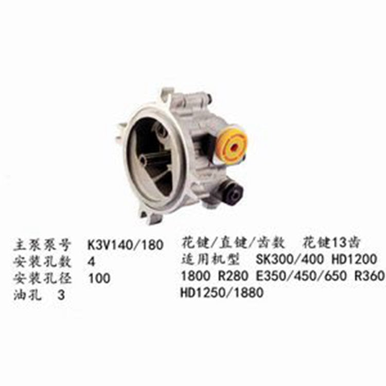 For KATO Excavator HD1200 Pilot Gear Pump