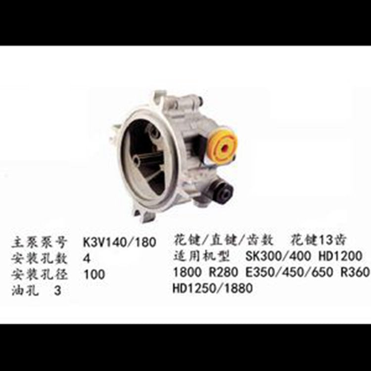 For HYUNDAI Excavator R360 Pilot Gear Pump