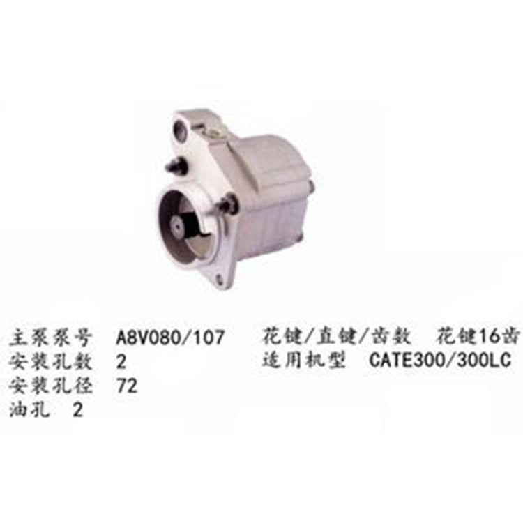 For Caterpillar CAT E300 Excavator A8VO80 Pilot Gear Pump