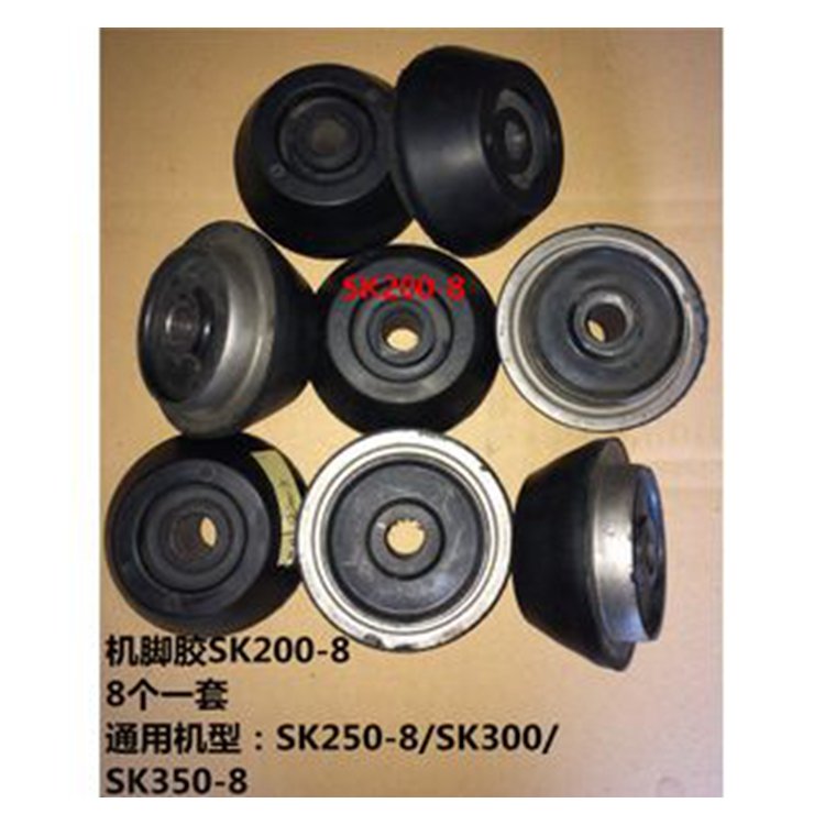 For Kobelco Excavator SK200-8 Engine Mounting Rubber Cushion Feet Bumper