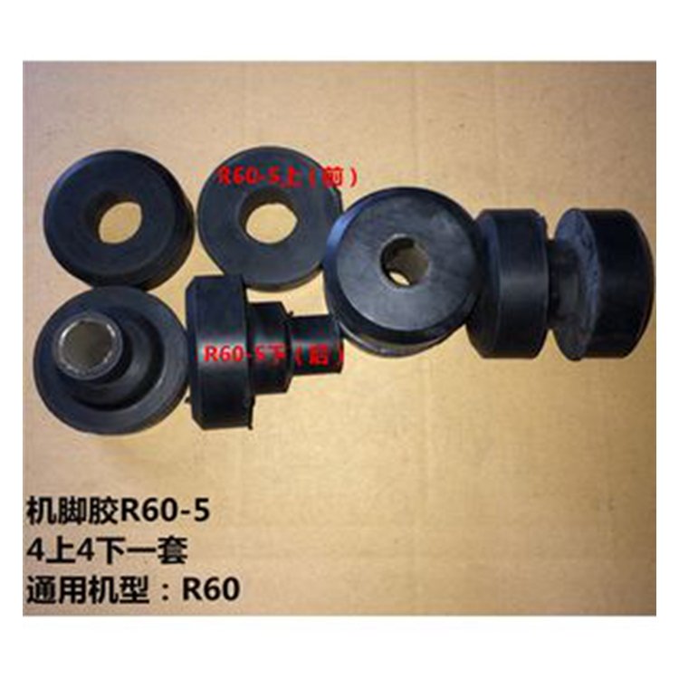 For Hyundai Excavator R60-5 Engine Mounting Rubber Cushion Feet Bumper