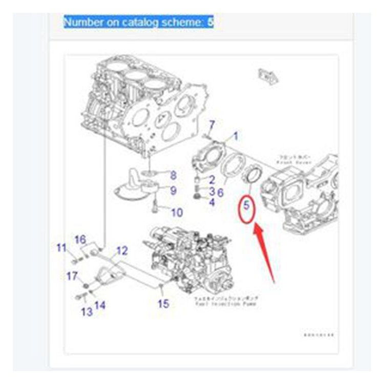 Rotor Inner 119802-32111 for Yanmar TNV88 3TNV88 4TNV88 Engine