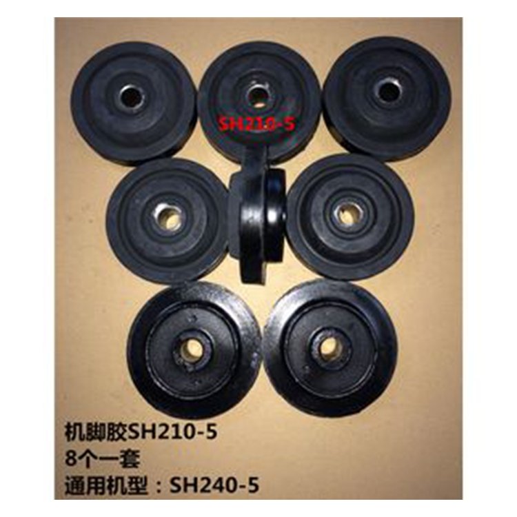 For Sumitomo Excavator SH240-5 Engine Mounting Rubber Cushion Feet Bumper