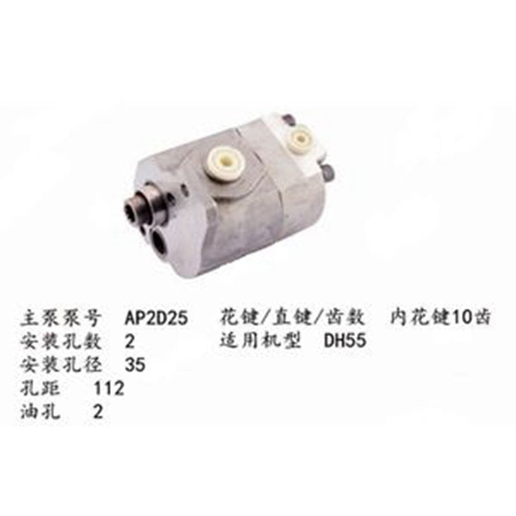 For DAEWOO Excavator DH55 Pilot Gear Pump